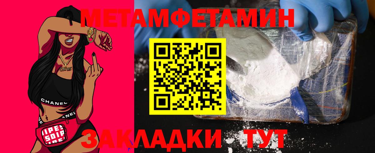 Нефтекумск  Амфетамин VHQ  АМФ  Вход с VPN 