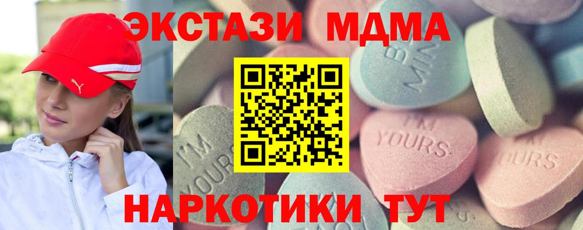 mega рабочий сайт  Экстази  Экстази диски  Вход с VPN  ЭКСТАЗИ Punisher  Нефтекумск 