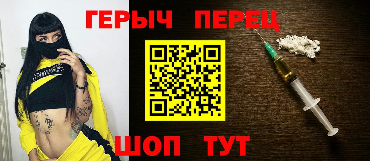 Нефтекумск  ГЕРОИН VHQ  Вход с VPN 