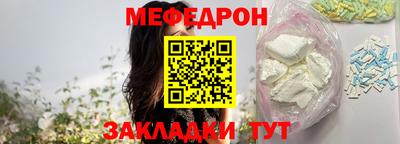 соль ск Старая Купавна