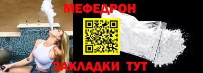 хмурый Татарск