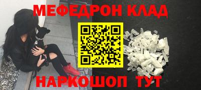 соль ск Старая Купавна