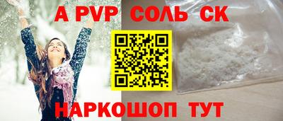 шишки Среднеуральск