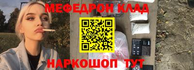 наркотики Тара