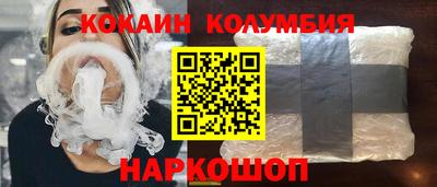 гидра Ставрополь