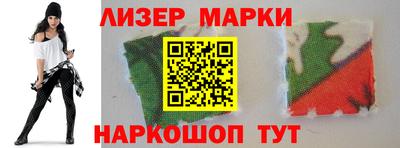 соль ск Старая Купавна