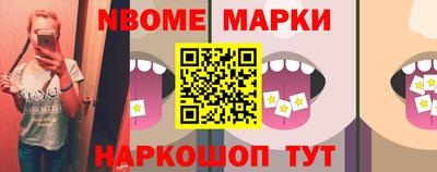шишки Среднеуральск
