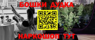 наркотики Тара