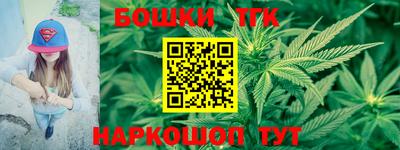 соль ск Старая Купавна