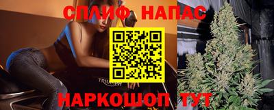 соль ск Старая Купавна
