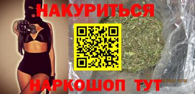 соль ск Старая Купавна