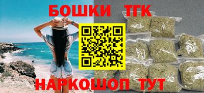 соль ск Старая Купавна