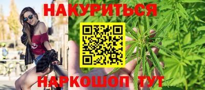 соль ск Старая Купавна