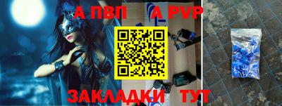 гидра Ставрополь
