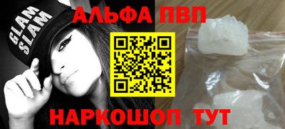гидра Ставрополь