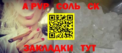 хмурый Татарск