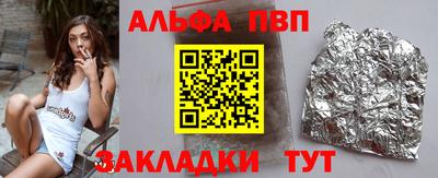 соль ск Старая Купавна