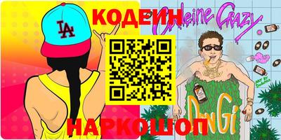 соль ск Старая Купавна