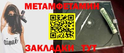 гидра Ставрополь