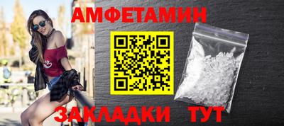 соль ск Старая Купавна