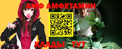 гидра Ставрополь