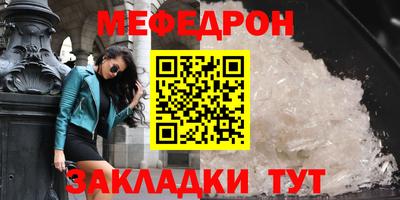 гидра Ставрополь