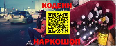 гидра Ставрополь