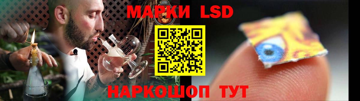 LSD-25 экстази ecstasy Нефтекумск