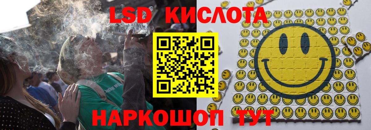 Нефтекумск  Лсд 25 экстази кислота  Вход с VPN 