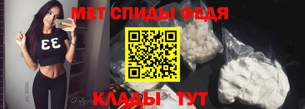 Первитин мет  Вход с VPN  Метамфетамин  Нефтекумск 