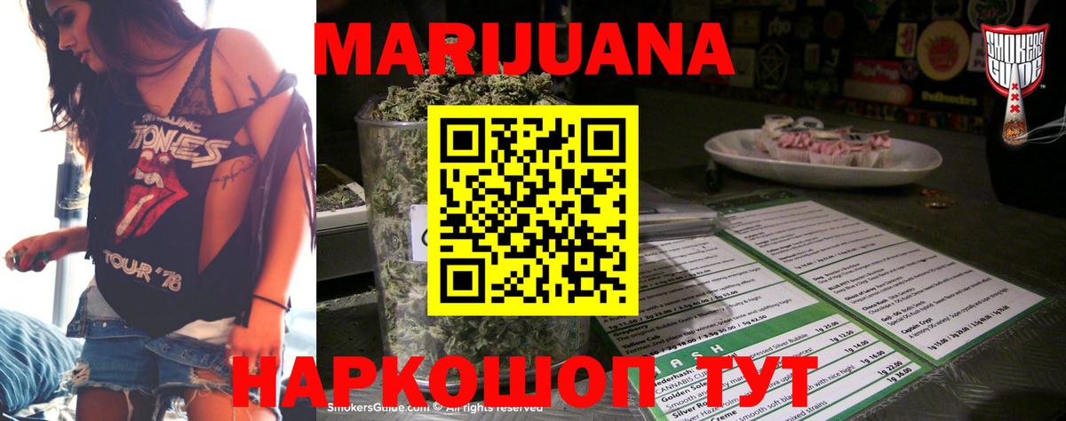 Нефтекумск  Марихуана планчик  Конопля LSD WEED  Вход с VPN  Марихуана LSD WEED 